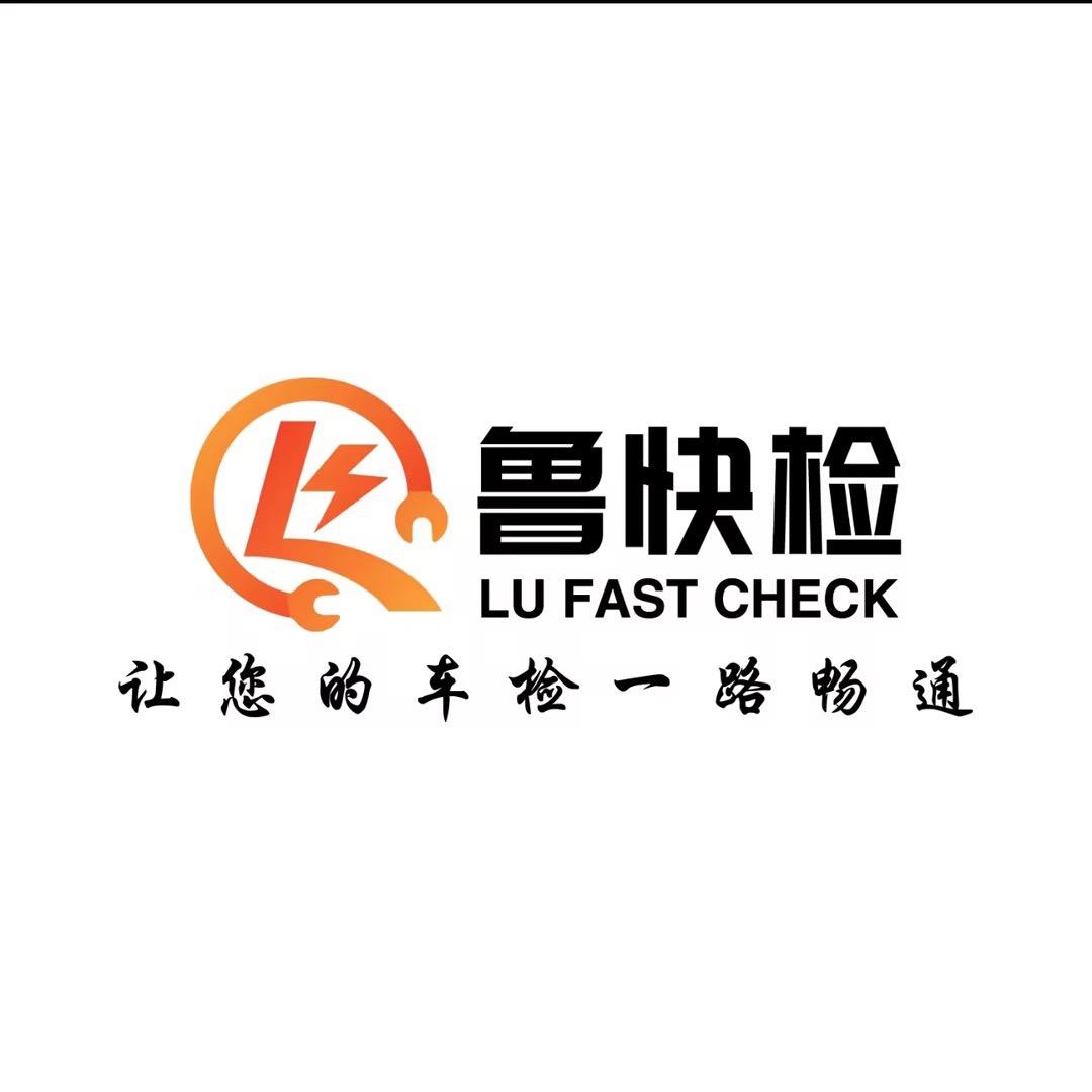 鲁快检