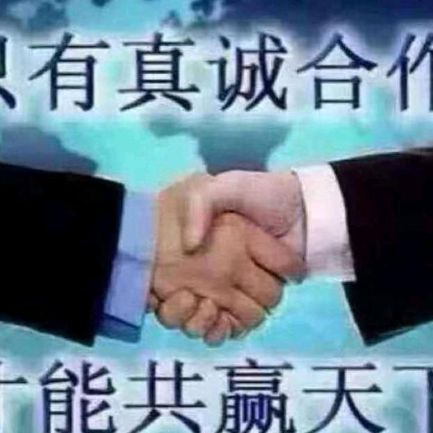 郓城聚友农机有效公司