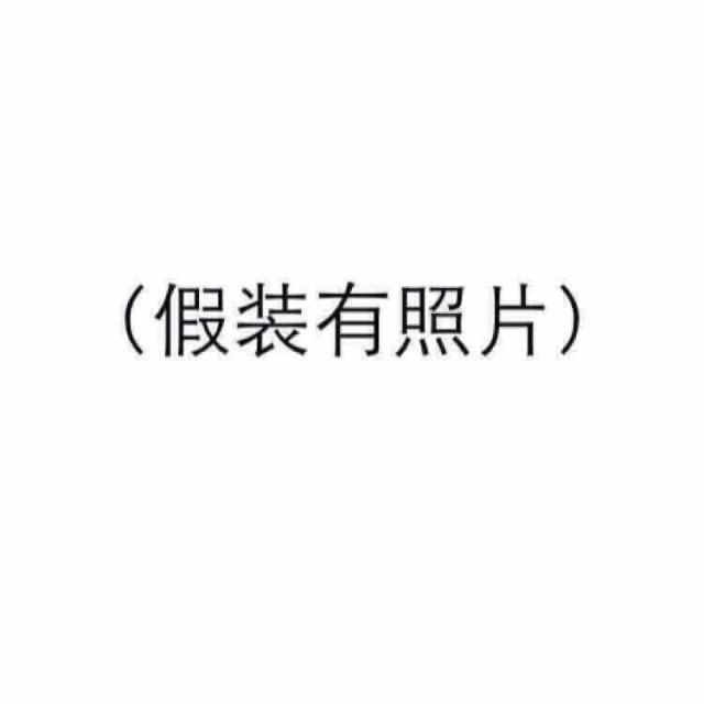 段富贵
