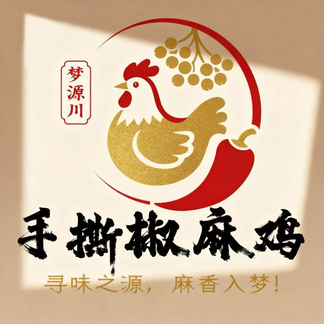 梦源川·手撕椒麻鸡(桓台总店)