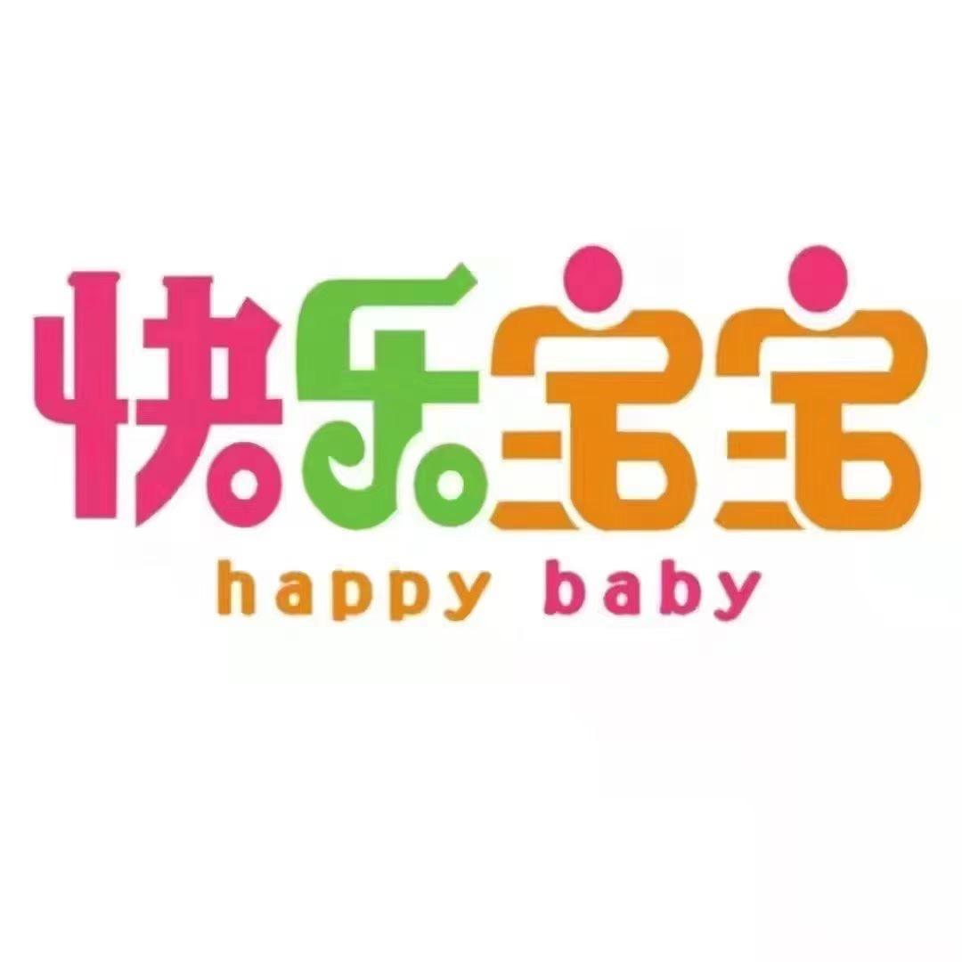 快乐宝宝母婴优选