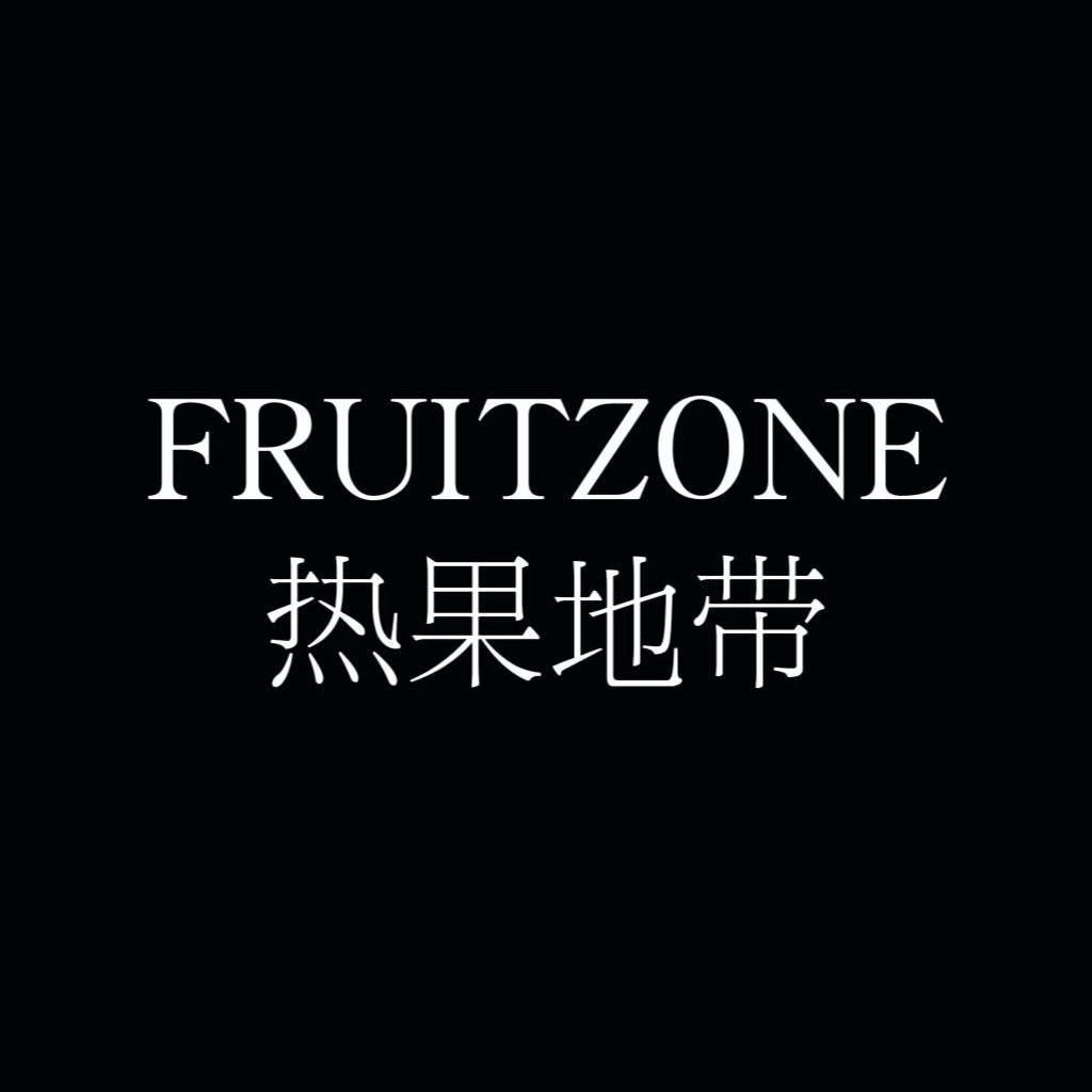 热果地带FRUITZONE