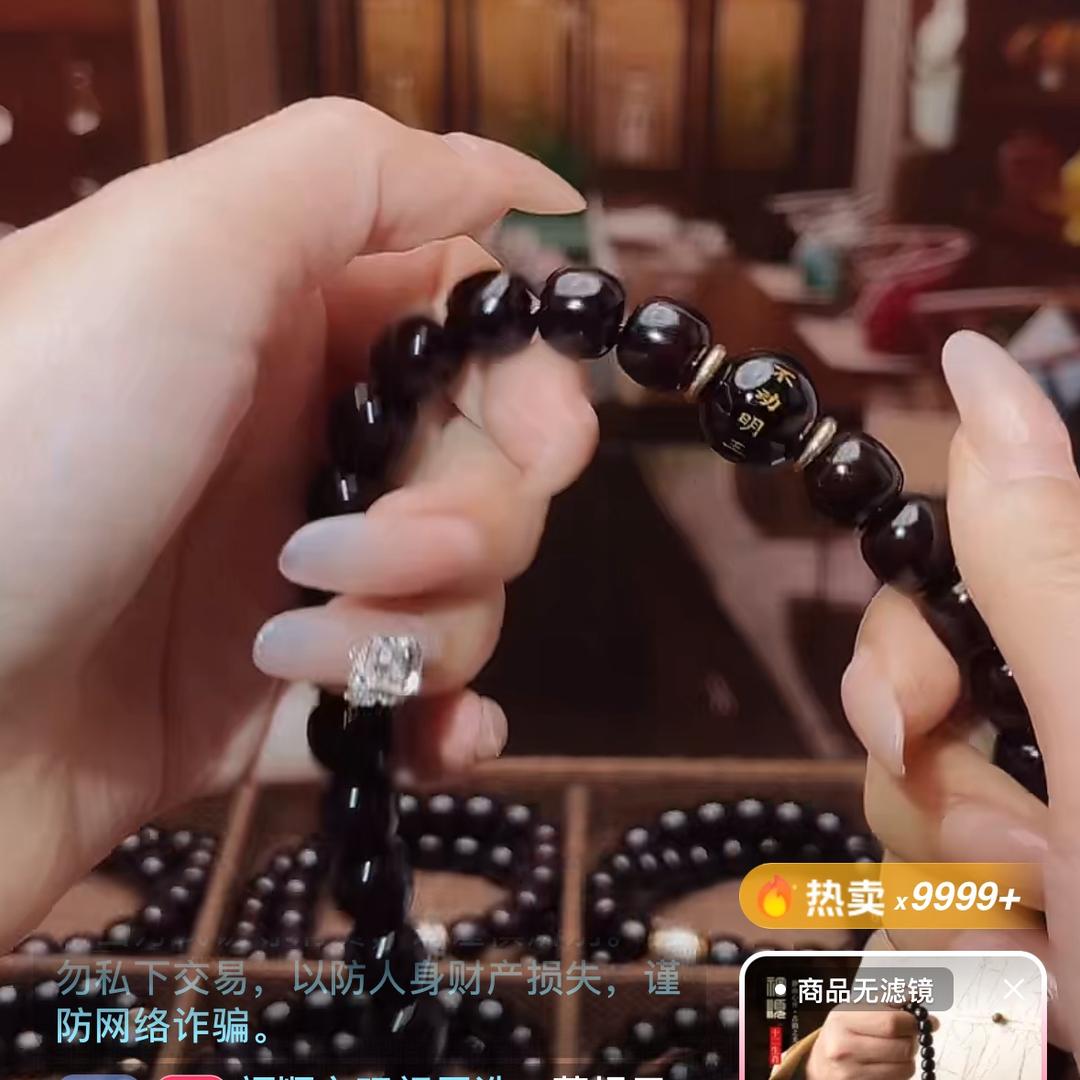 牛同学