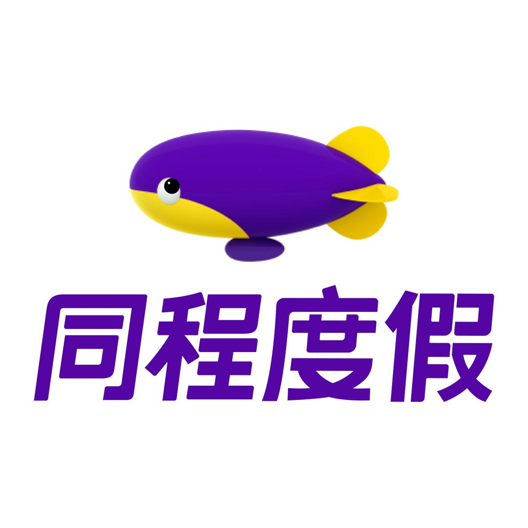同程度假•潮汕纯玩游