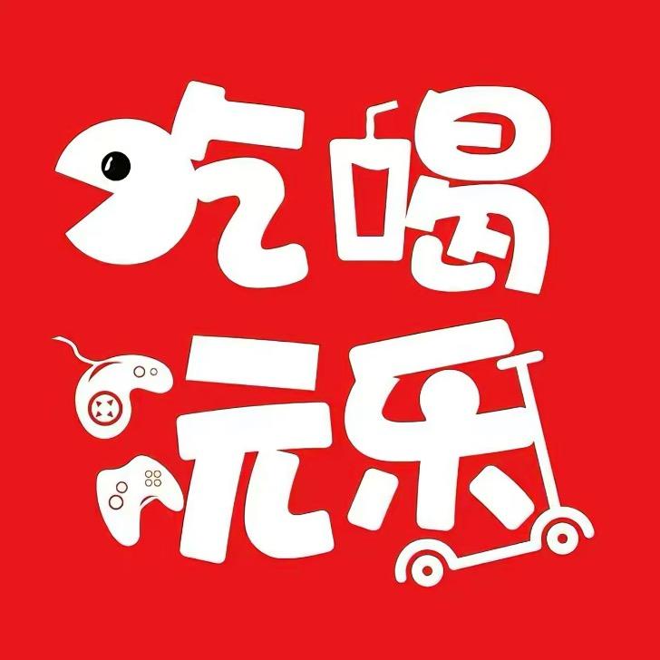 小明有点饿