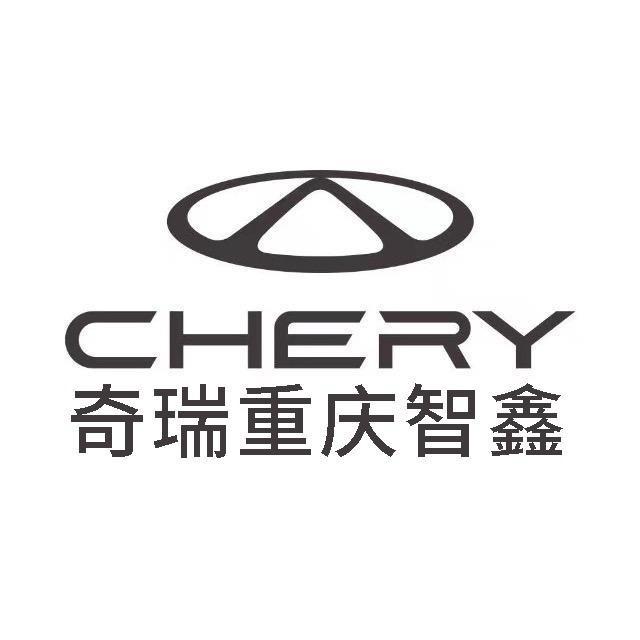 重庆智鑫新能源