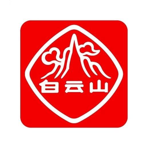 白云山大健康-品牌授权-陈小姐