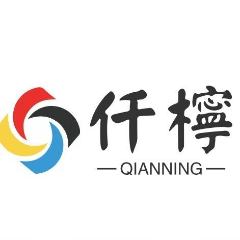 仟柠文化传媒