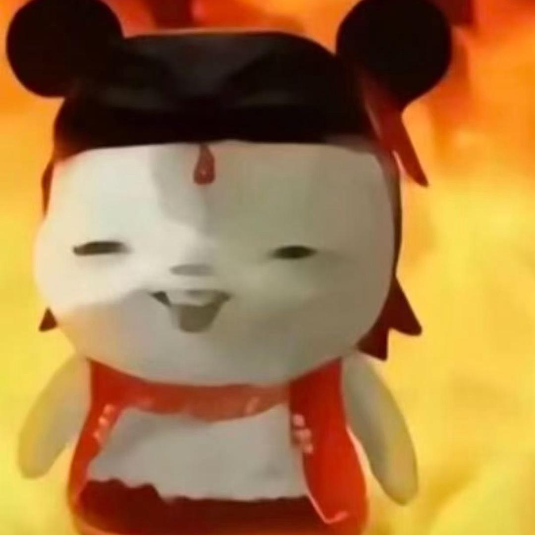 摇一瑶