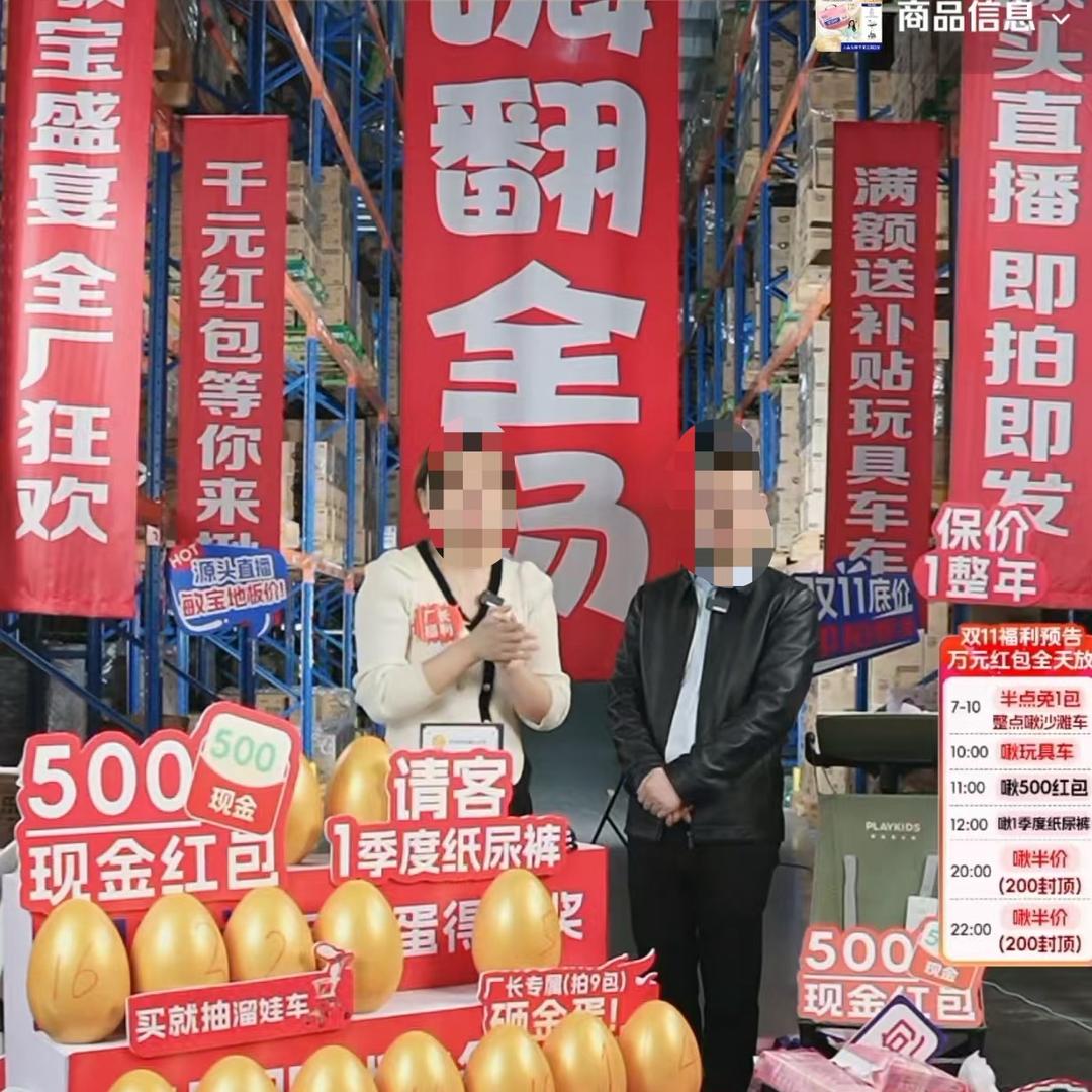 万达母婴供应链总仓