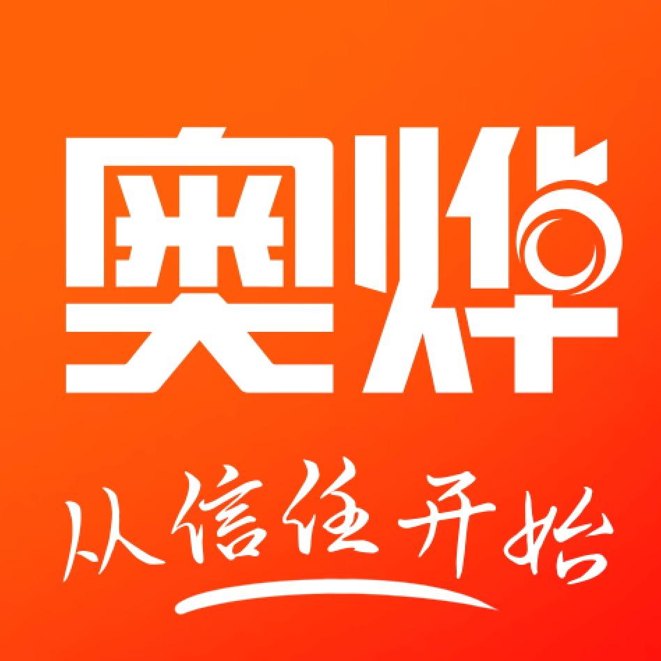奥烨车店