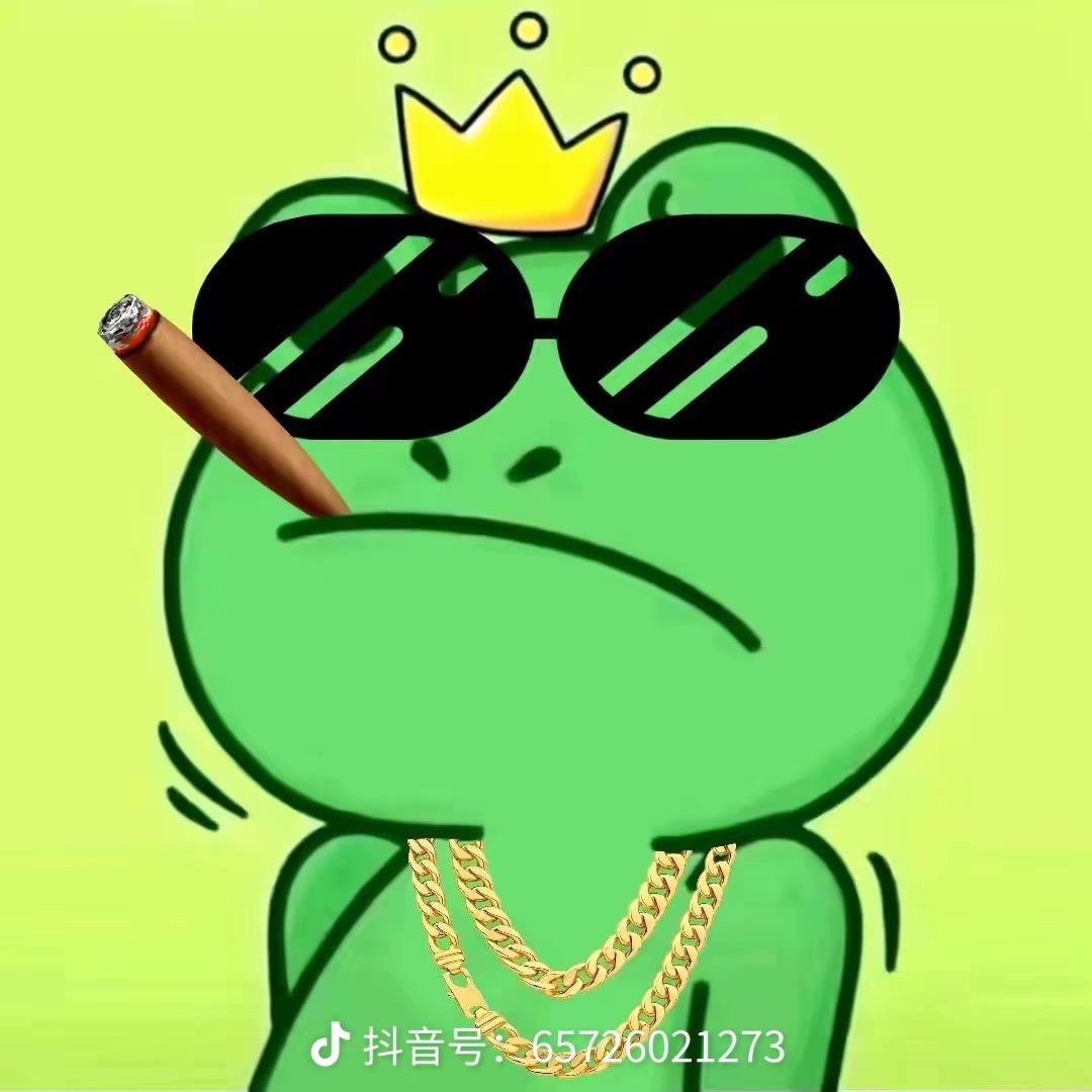 🐸🐸🐸