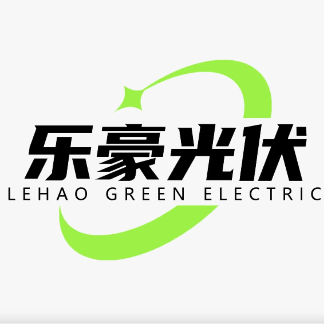 广东乐豪绿电新能源有限公司