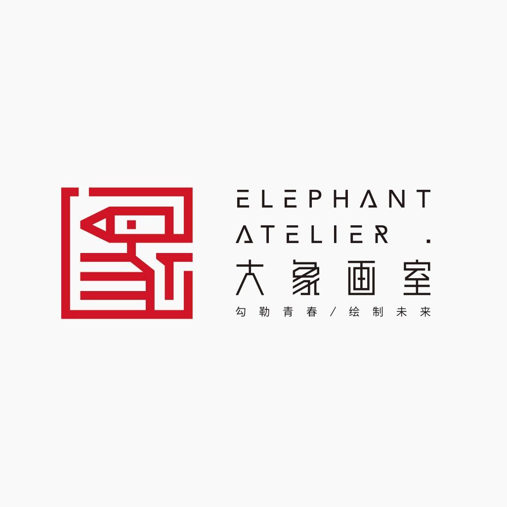 青岛大象画室