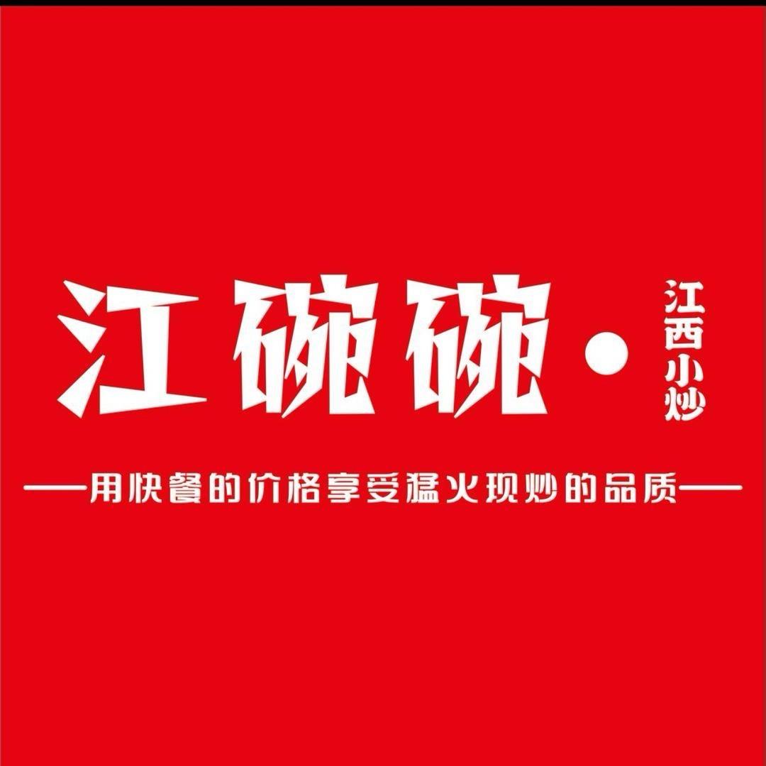 江碗碗·金成时代店