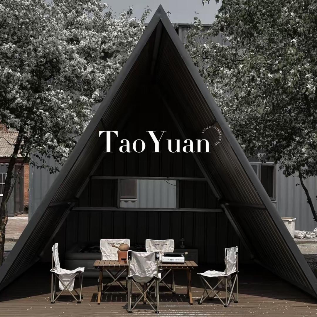 桃源露营地（桃之谷分地）