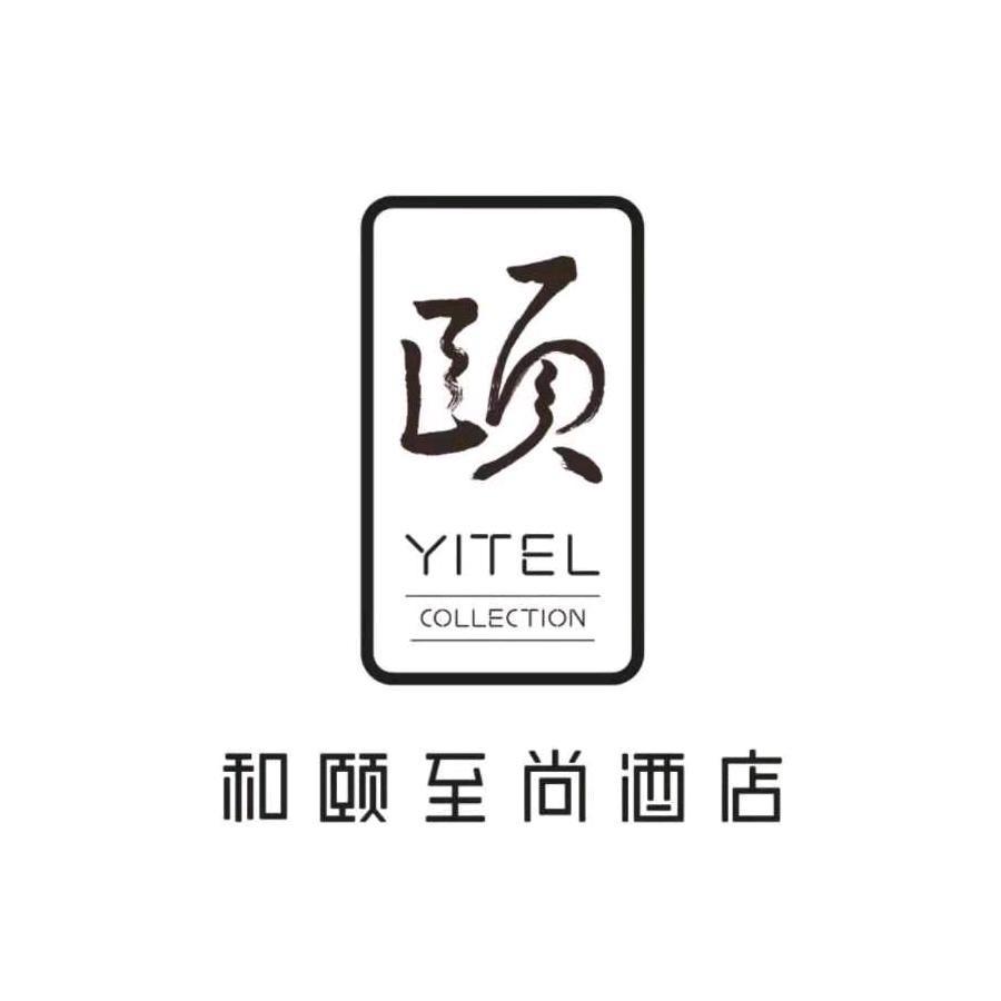 沈阳荣茂酒店管理有限公司