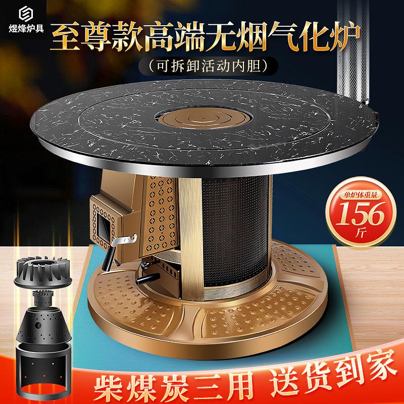 煜烽炉具