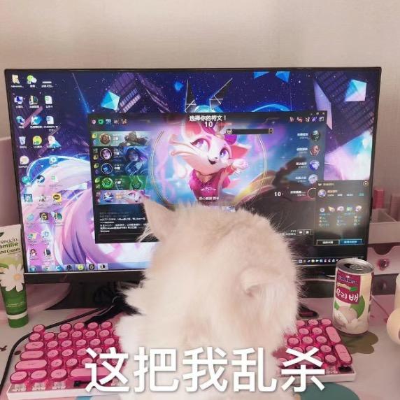 oi「lol版」