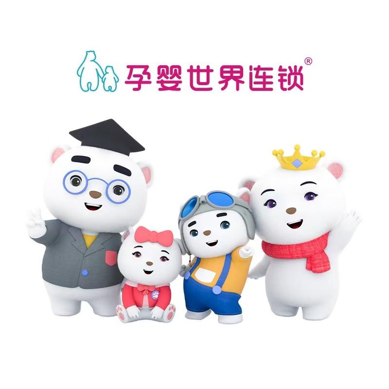 孕婴世界伊利品牌推荐官