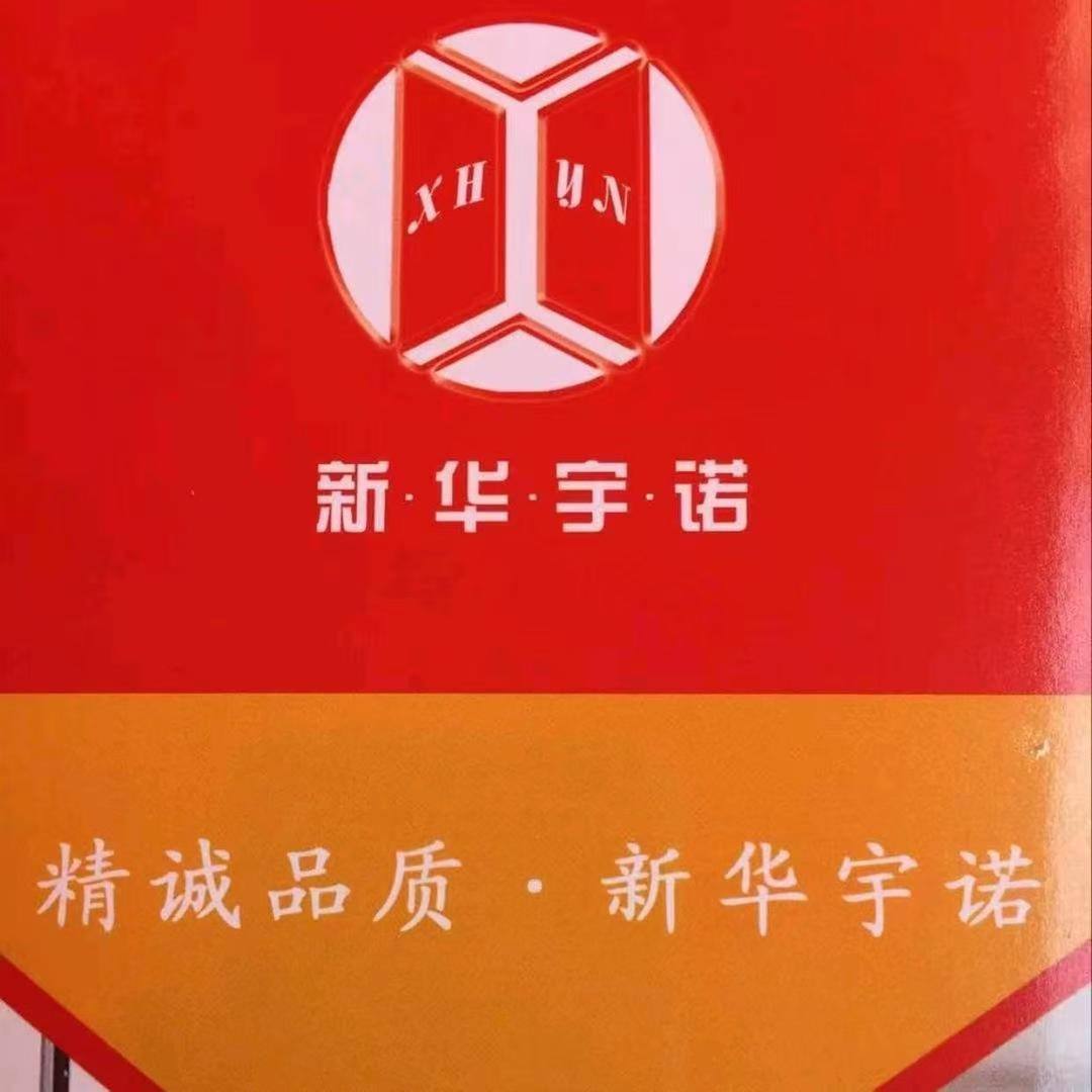 新宇门窗