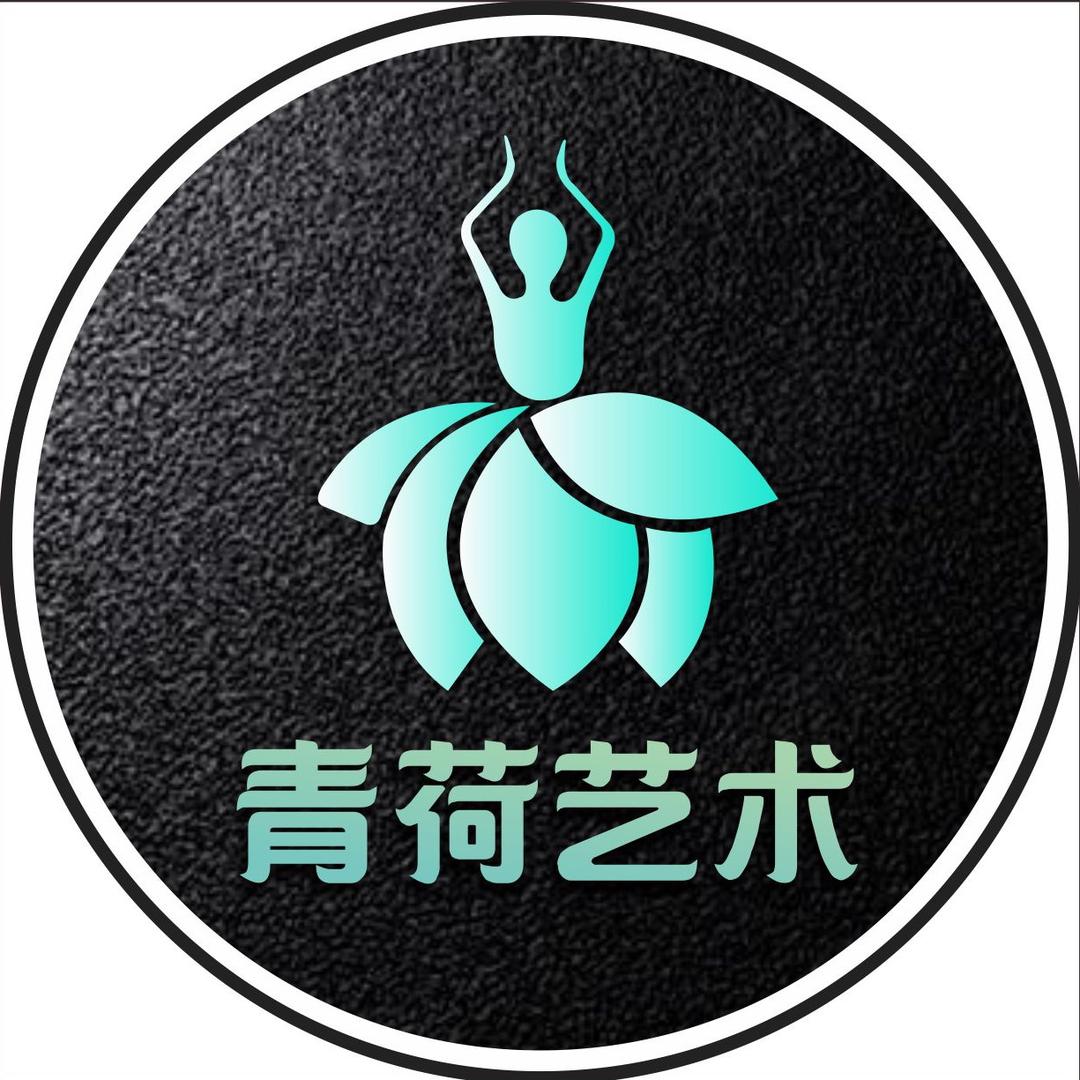 青荷艺术@抖音