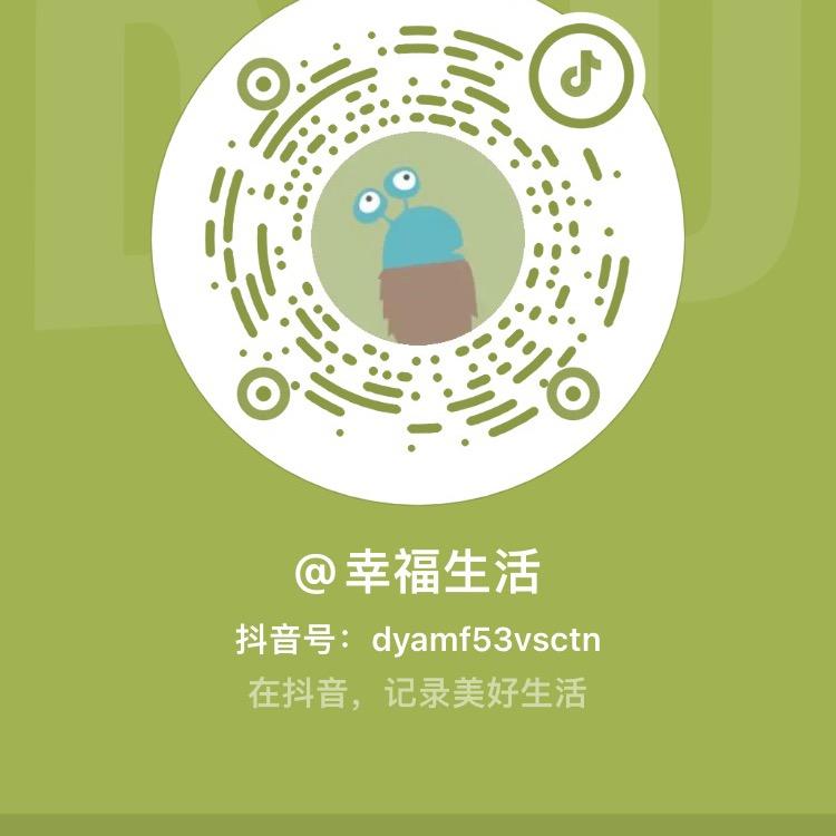 幸福生活
