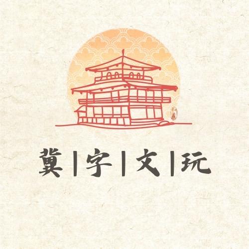 东陵核店站