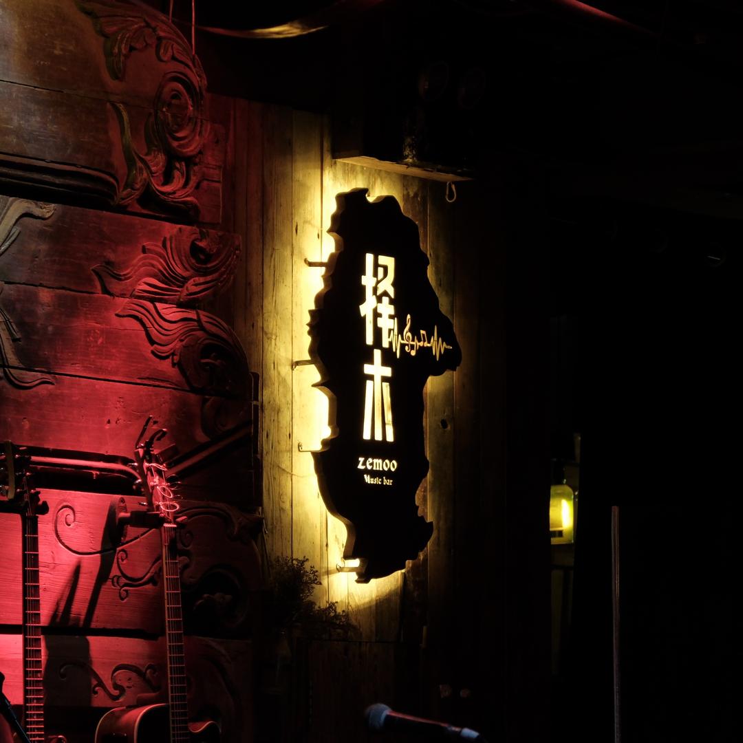 不会做法的贝斯手不是好外卖员