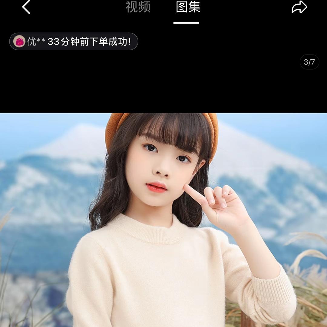 苏苏高端工厂店