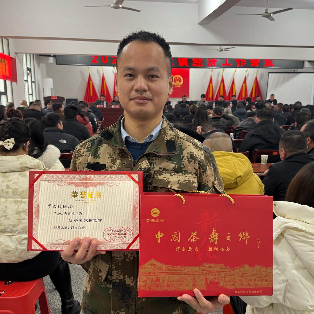 退伍小罗