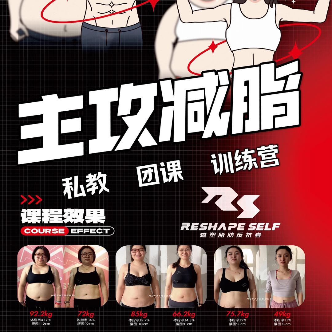 @宜昌燃塑健身-刘教练