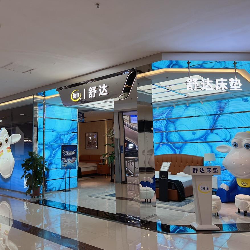 居然舒达床垫 LAZBOY沙发张
