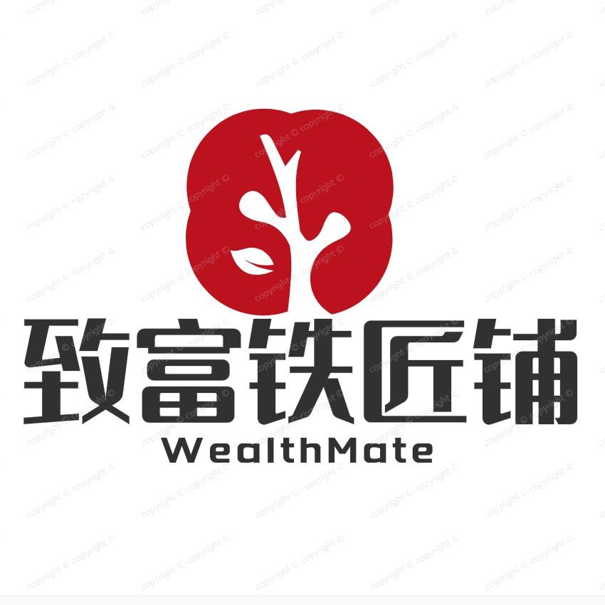 致富铁匠铺