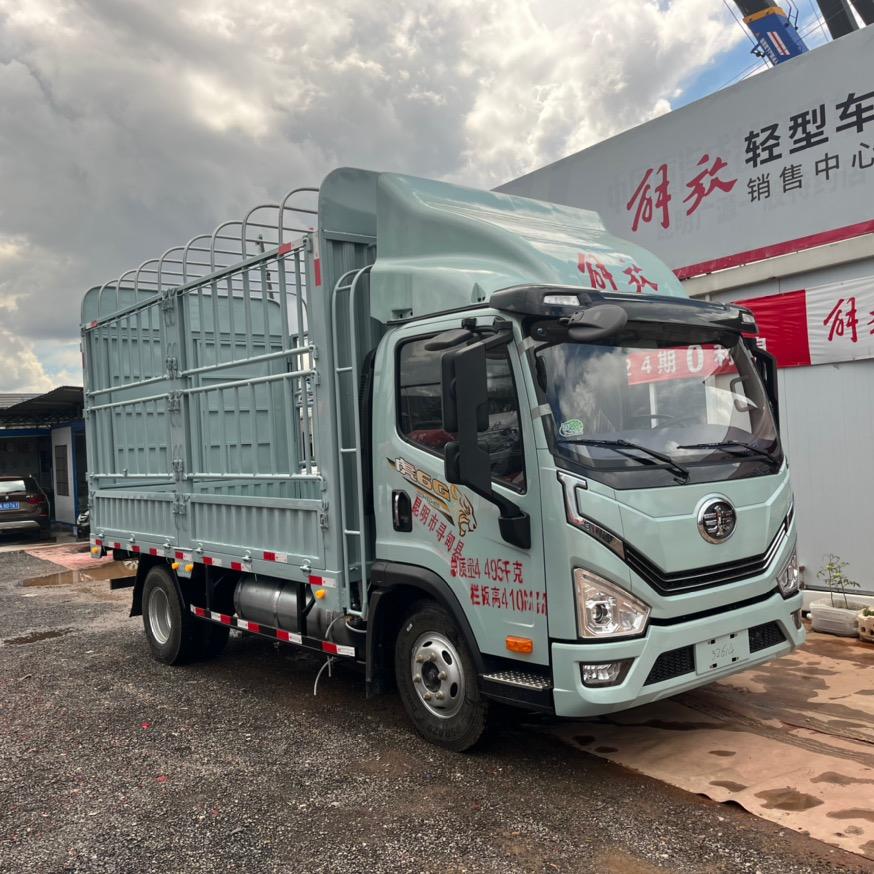 昆明广源汽车销售有限公司