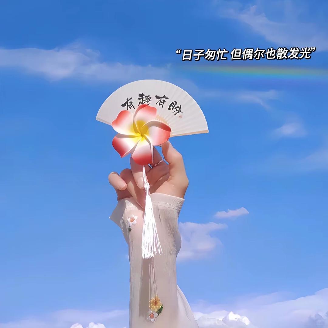 🌹无所谓🫤～