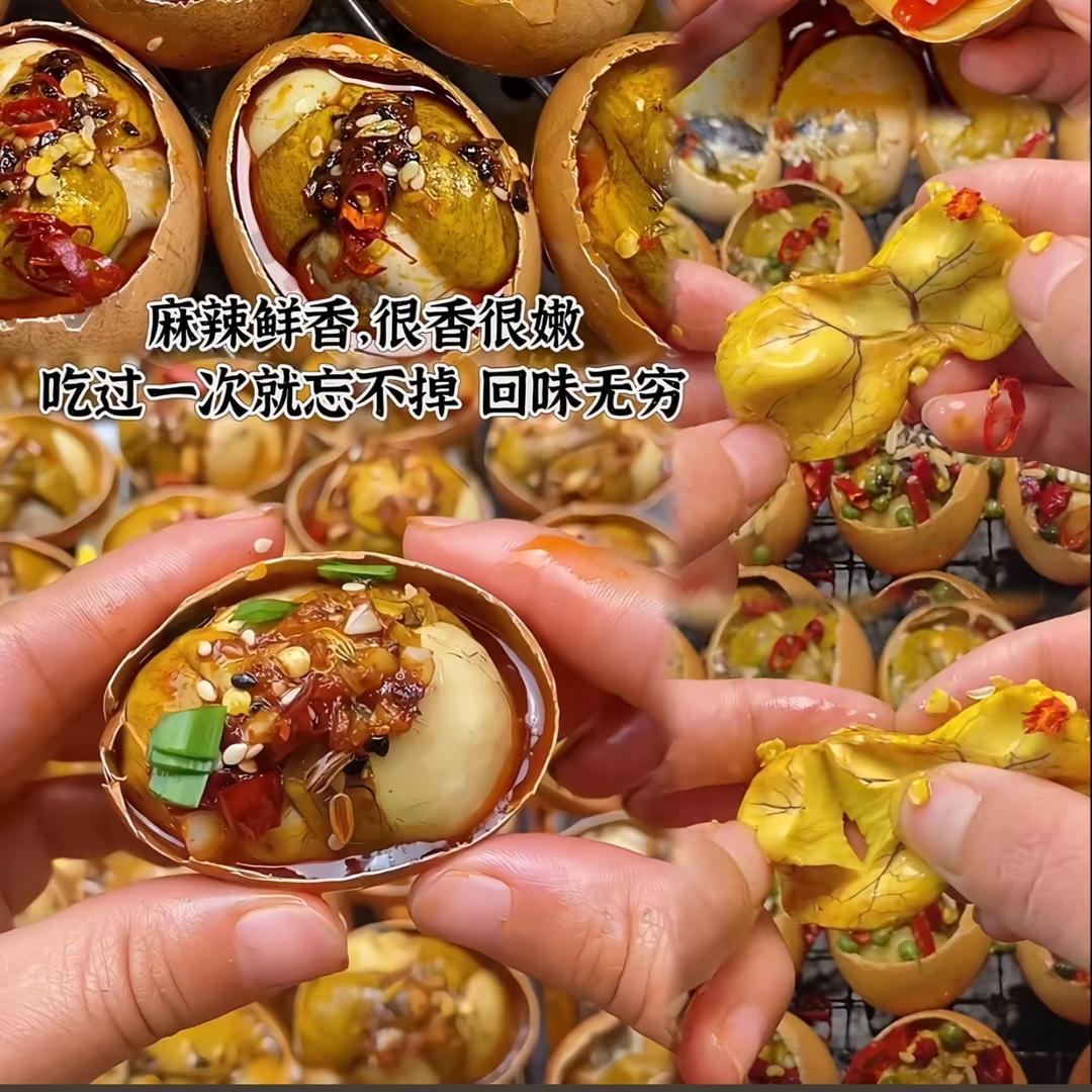 美味活珠子供应链