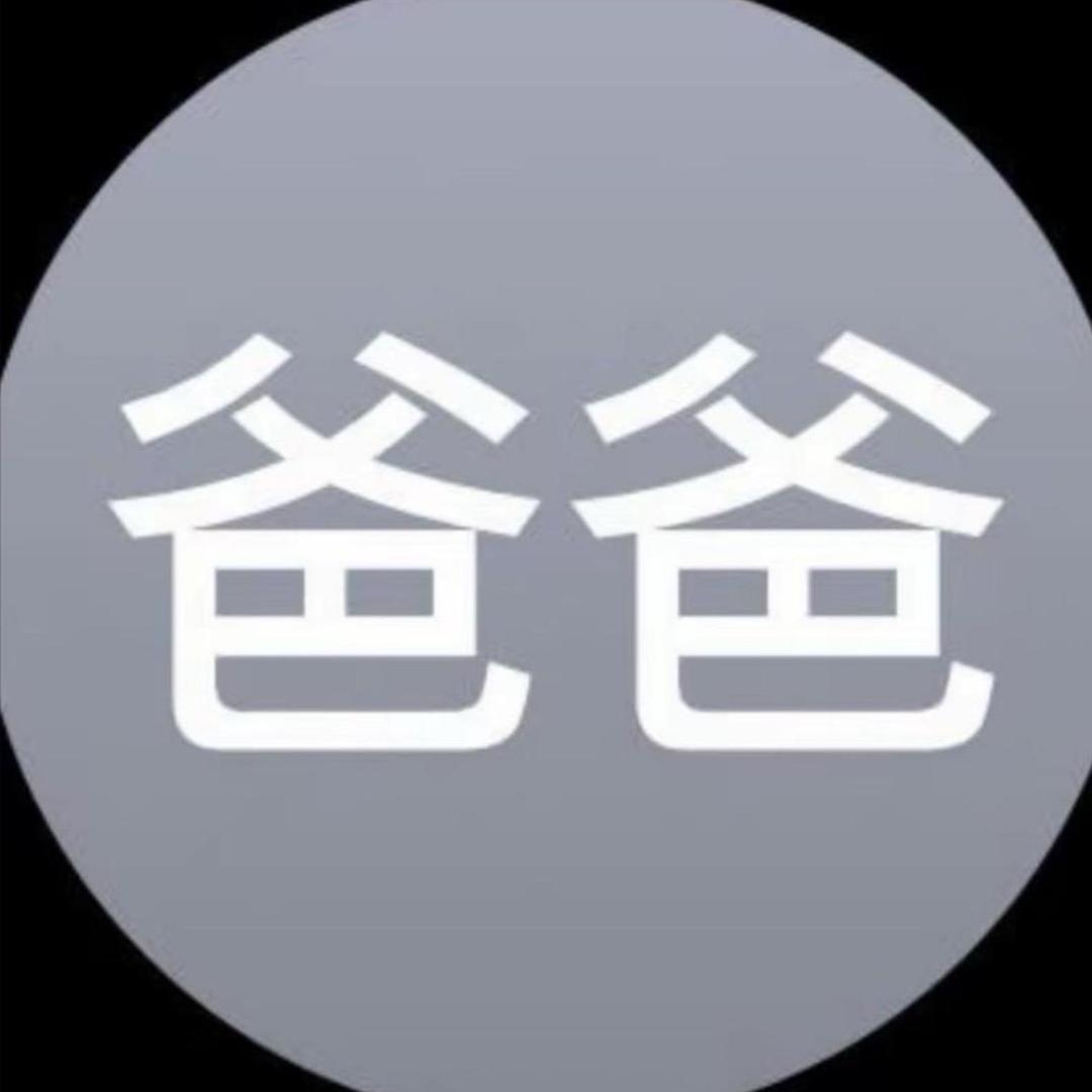AAA猪肉批发袁总