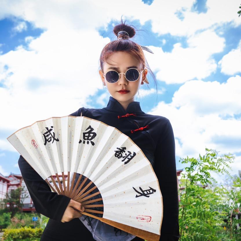 咸鱼要翻身