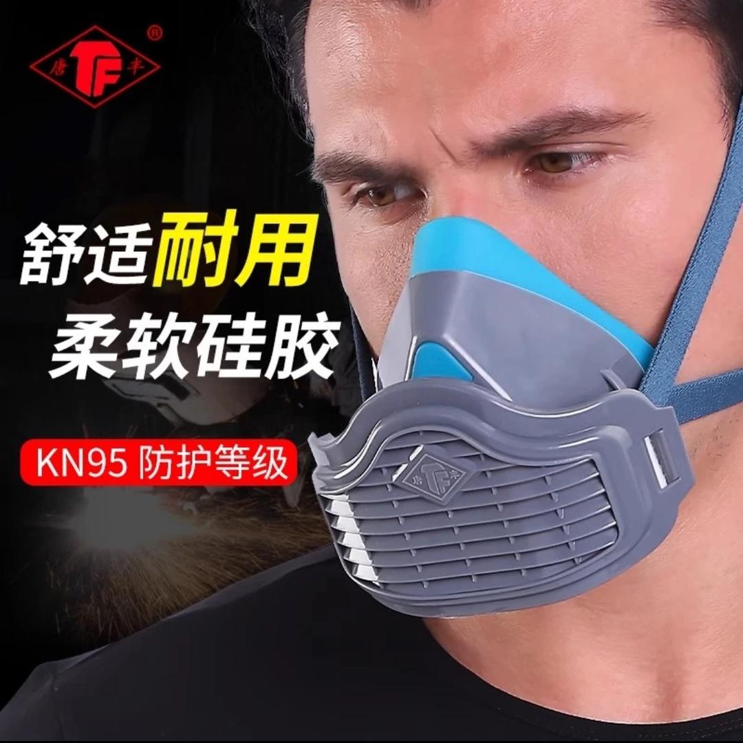 润江防护用品