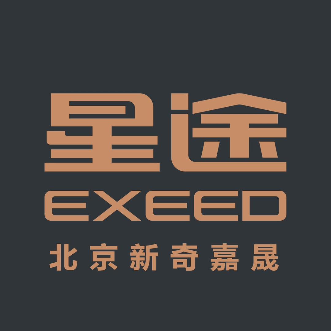 北京新奇嘉晟星途体验中心