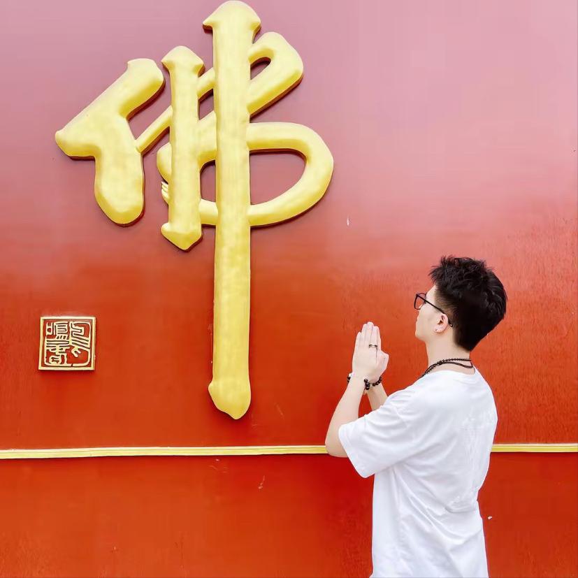 林峰展环磊商贸