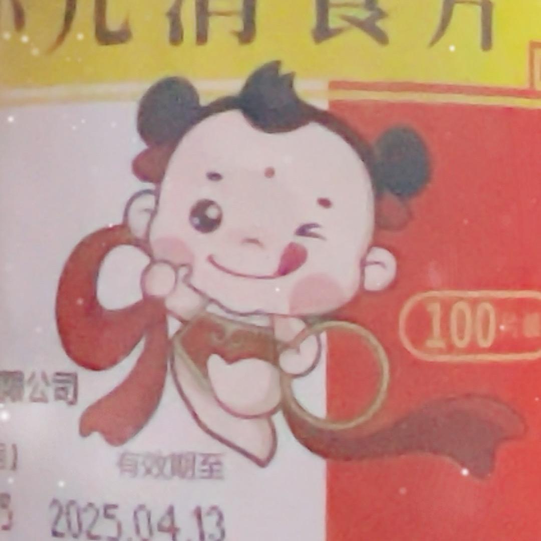 一切都好
