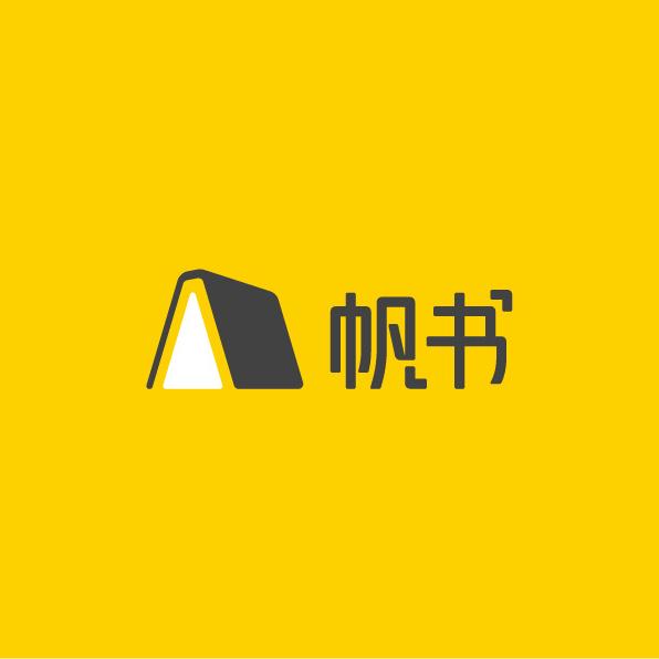 帆书·每日新知