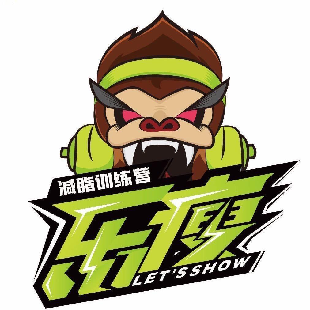 乐瘦健身服务有限公司