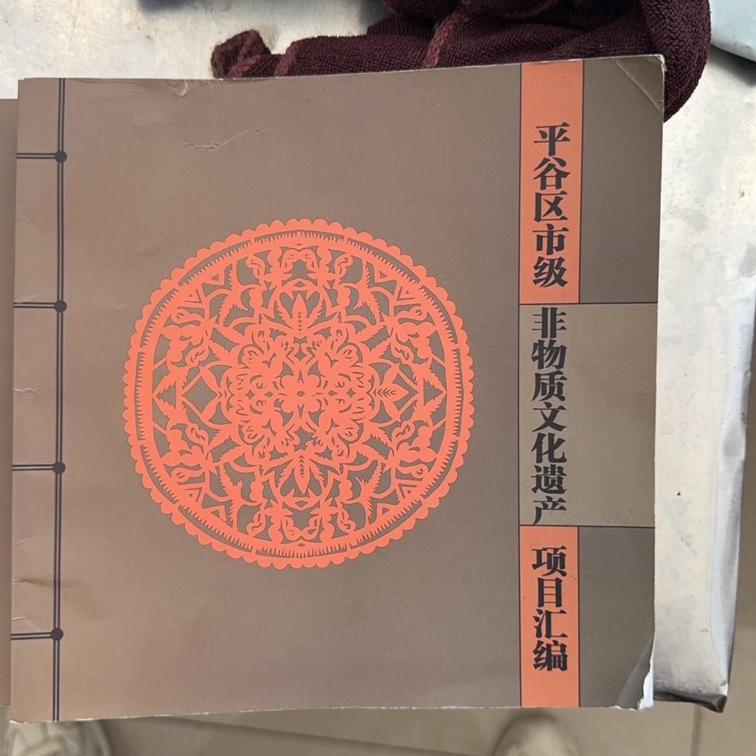 冻柳抽芽