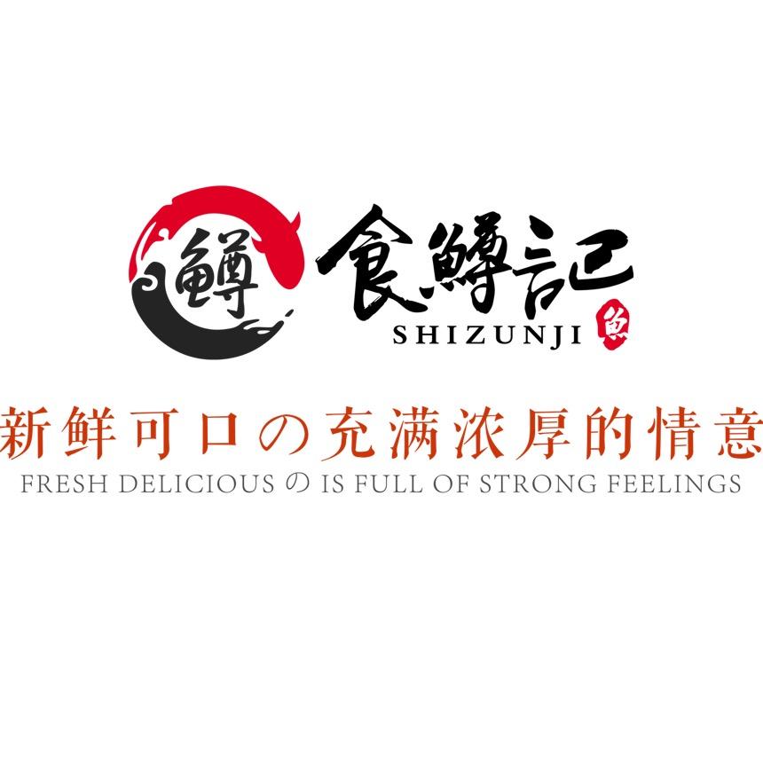 高原虹鳟鱼