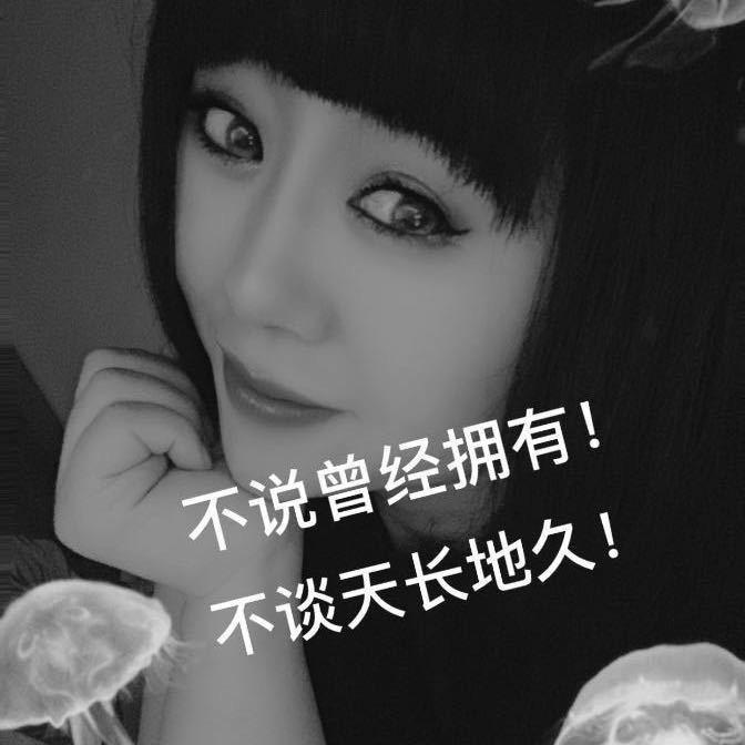 杨婷