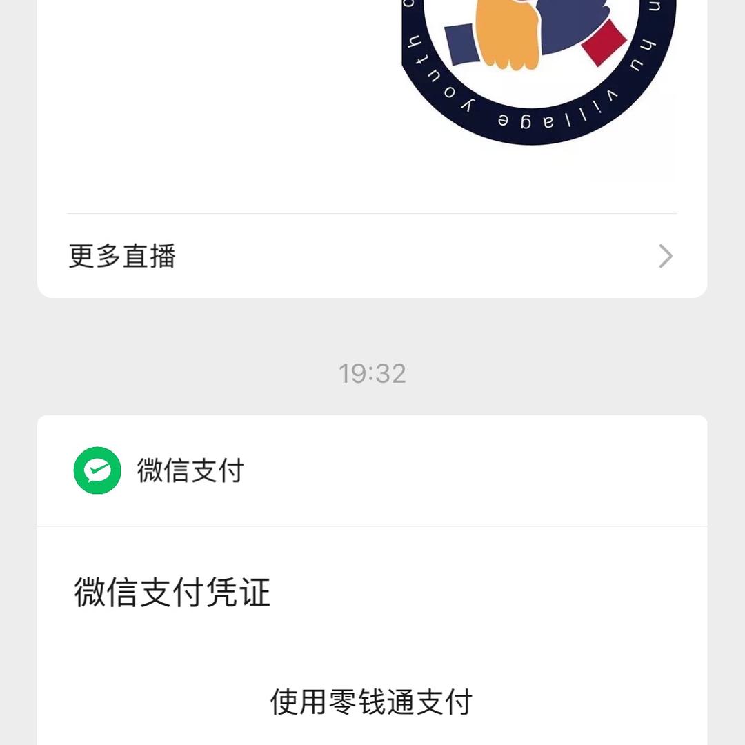 美美