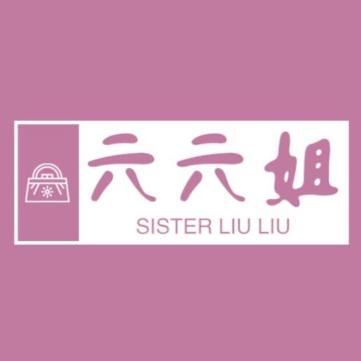 六六家、